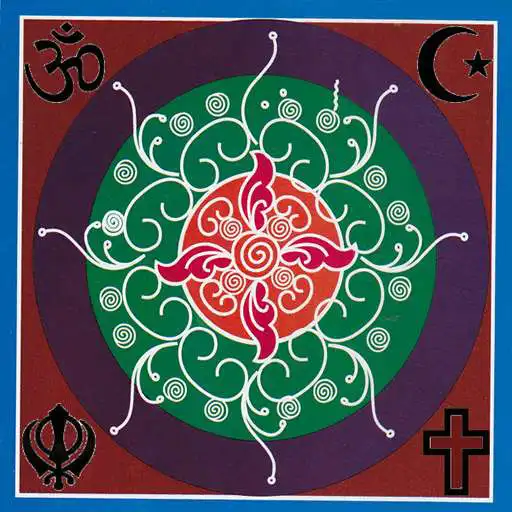 Play Festival SMS APK