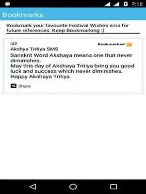 Play Festival SMS Play Festival SMS