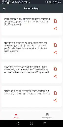 Play Festival Wishes, Greetings as an online game Festival Wishes, Greetings with UptoPlay