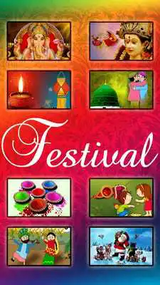 Play Festive SMS Play Festive SMS