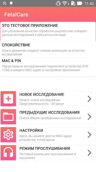 Play FetalCare/к монитору FetalCare as an online game FetalCare/к монитору FetalCare with UptoPlay