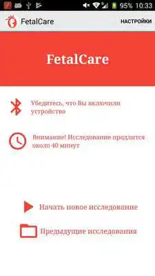 Play FetalCare