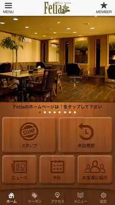 Play 函館市にある美容室「Fetia」  and enjoy 函館市にある美容室「Fetia」 with UptoPlay