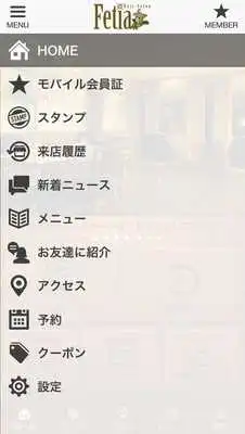 Play 函館市にある美容室「Fetia」 as an online game 函館市にある美容室「Fetia」 with UptoPlay