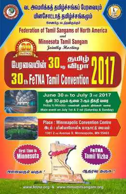 Play Fetna Convention