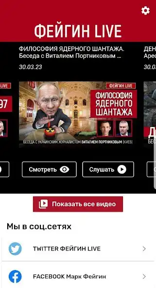 Play FEYGIN LIVE  and enjoy FEYGIN LIVE with UptoPlay