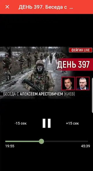 Play FEYGIN LIVE as an online game FEYGIN LIVE with UptoPlay