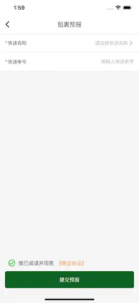 Play FF077 as an online game FF077 with UptoPlay