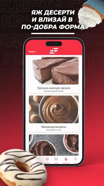 Play FFB: Workout  Diet Companion as an online game FFB: Workout  Diet Companion with UptoPlay
