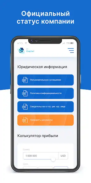 Play FF Capital as an online game FF Capital with UptoPlay
