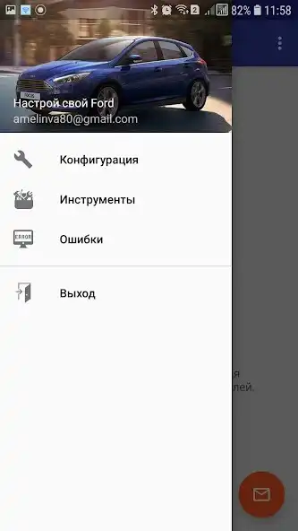 Play FFConfig 3  and enjoy FFConfig 3 with UptoPlay