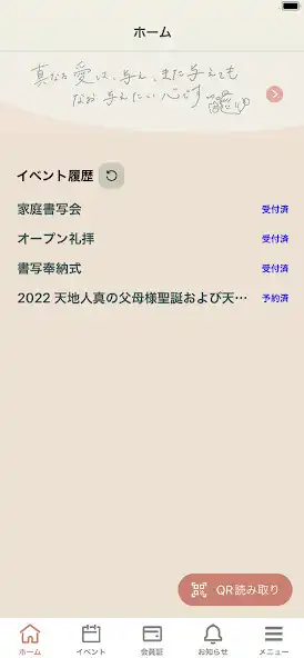 Play FFWPU JP as an online game FFWPU JP with UptoPlay