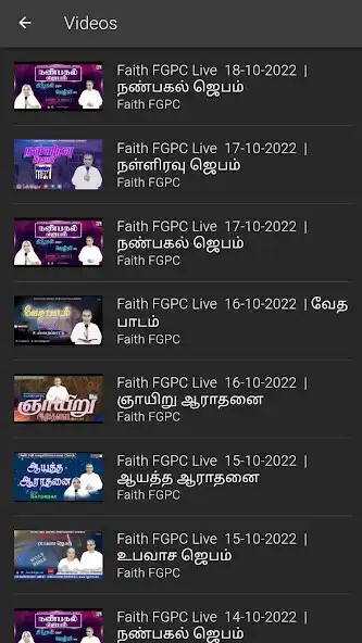 Play FGPC FM as an online game FGPC FM with UptoPlay
