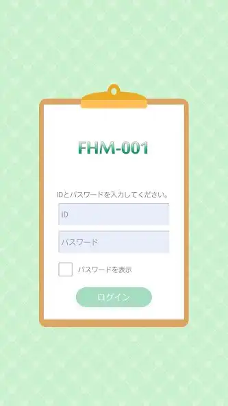 Play FHM001-B  and enjoy FHM001-B with UptoPlay