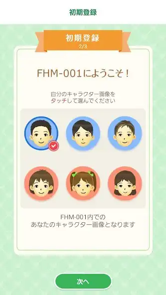 Play FHM001-B as an online game FHM001-B with UptoPlay