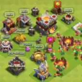 Free play online fhx pro server x APK