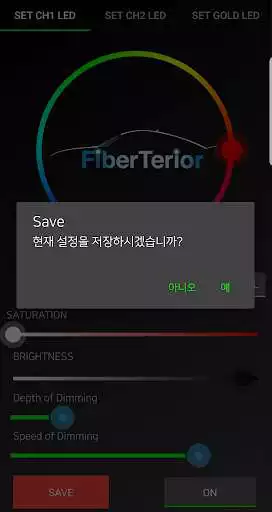 Play FiberTerior Ceiling as an online game FiberTerior Ceiling with UptoPlay