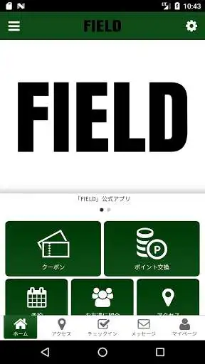 Play FIELD GYM as an online game FIELD GYM with UptoPlay