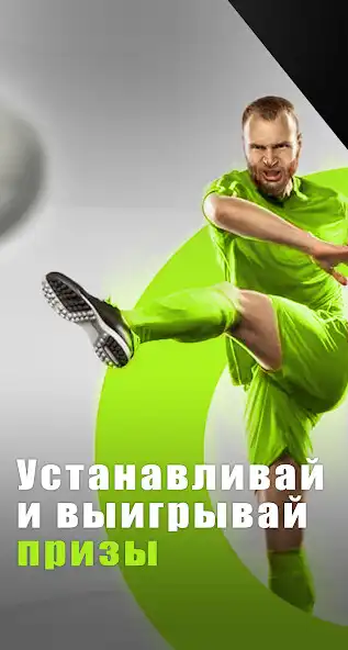 Play Field Sport Match  and enjoy Field Sport Match with UptoPlay