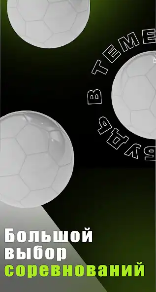 Play Field Sport Match as an online game Field Sport Match with UptoPlay