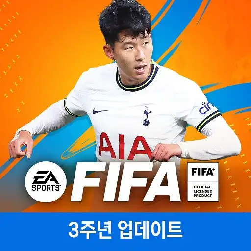 Play FIFA 모바일 APK