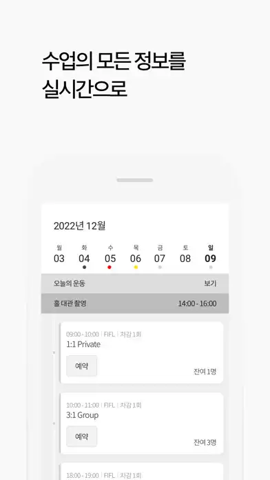 Play 피플박스 FIFLBOX  and enjoy 피플박스 FIFLBOX with UptoPlay