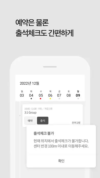 Play 피플박스 FIFLBOX as an online game 피플박스 FIFLBOX with UptoPlay