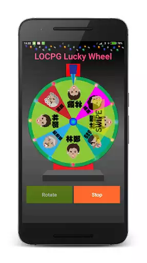 Play Fighting CE Play Fighting CE