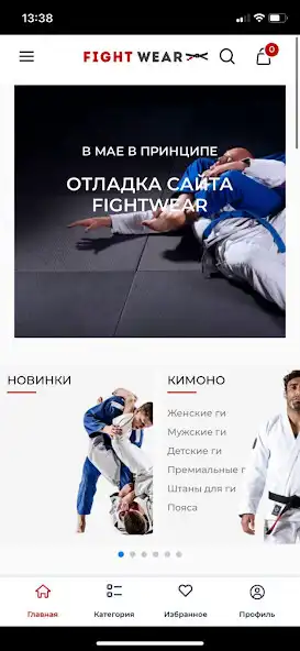 Play FIGHT WEAR KZ  and enjoy FIGHT WEAR KZ with UptoPlay
