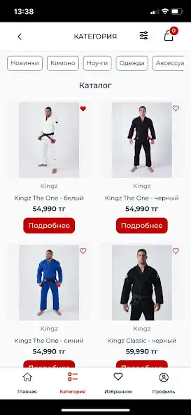 Play FIGHT WEAR KZ as an online game FIGHT WEAR KZ with UptoPlay