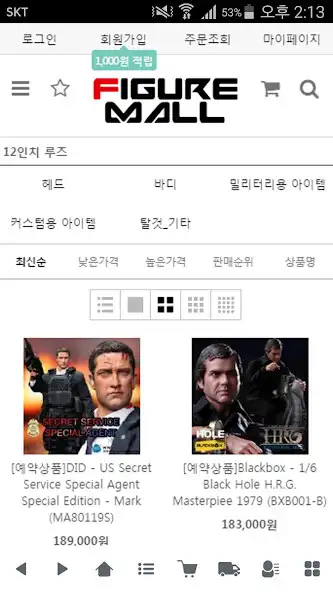 Play 피규어몰 - Figuremall and enjoy 피규어몰 - Figuremall with UptoPlay Play 피규어몰 - Figuremall and enjoy 피규어몰 - Figuremall with UptoPlay