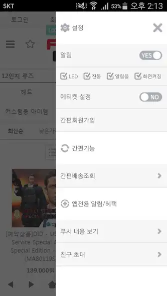 Play 피규어몰 - Figuremall as an online game online 피규어몰 - Figuremall with UptoPlay Play 피규어몰 - Figuremall as an online game 피규어몰 - Figuremall with UptoPlay