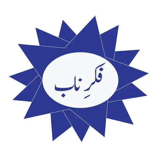 Play Fikr-e-Naab APK Play Fikr-e-Naab APK