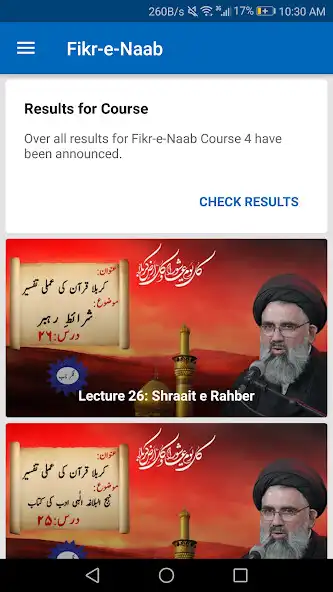 Play Fikr-e-Naab  and enjoy Fikr-e-Naab with UptoPlay