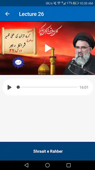 Play Fikr-e-Naab as an online game Fikr-e-Naab with UptoPlay