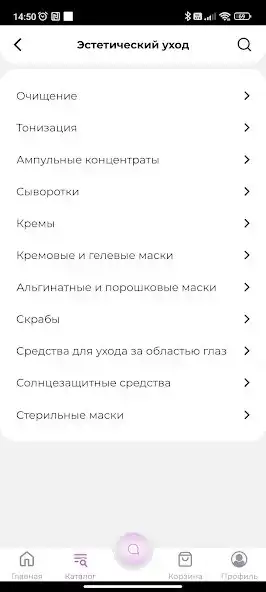 Play FILARAcosmo as an online game FILARAcosmo with UptoPlay