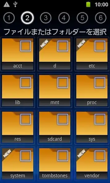 Play FileAgent as an online game FileAgent with UptoPlay