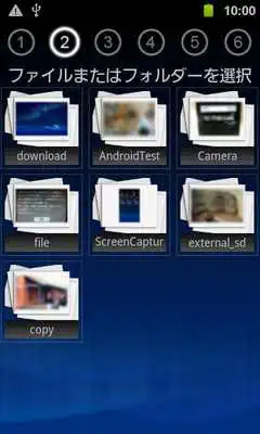 Play FileAgent