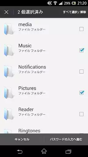 Play FileCapsule
