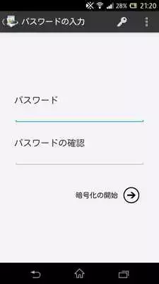 Play FileCapsule