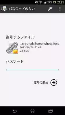Play FileCapsule