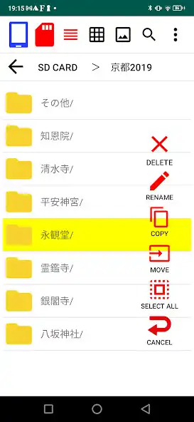 Play File Manager +Camera as an online game File Manager +Camera with UptoPlay