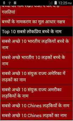 Play File Transfer and Share Music: Xender Guide