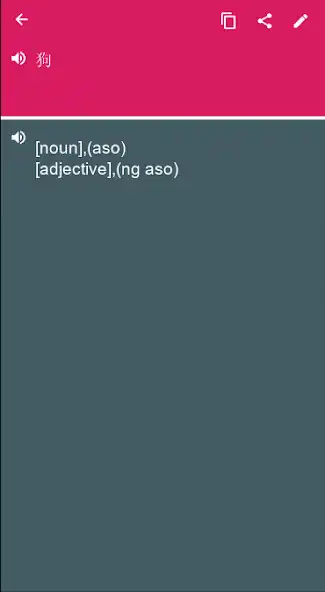 Play Filipino - Chinese tw Dictionary translator (Dic1)  and enjoy Filipino - Chinese tw Dictionary translator (Dic1) with UptoPlay
