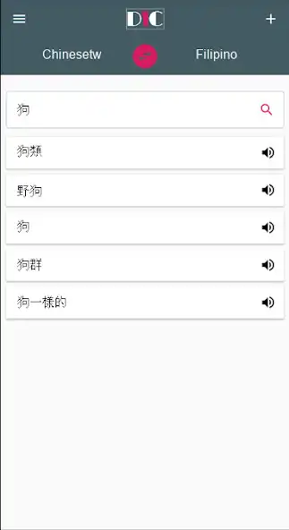 Play Filipino - Chinese tw Dictionary translator (Dic1) as an online game Filipino - Chinese tw Dictionary translator (Dic1) with UptoPlay