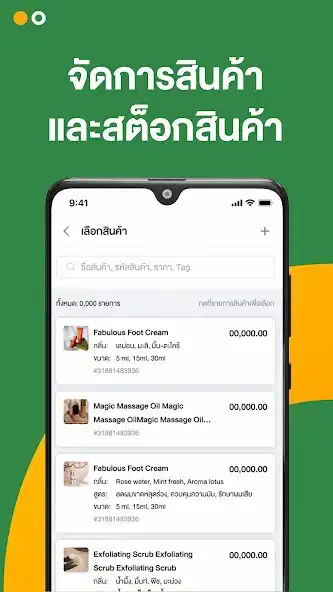 Play Fillgoods as an online game Fillgoods with UptoPlay