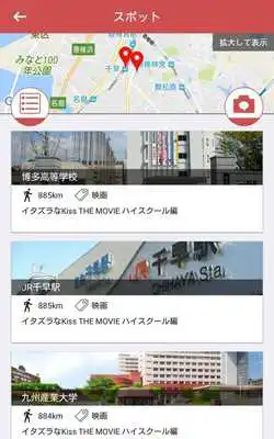 Play FilMap