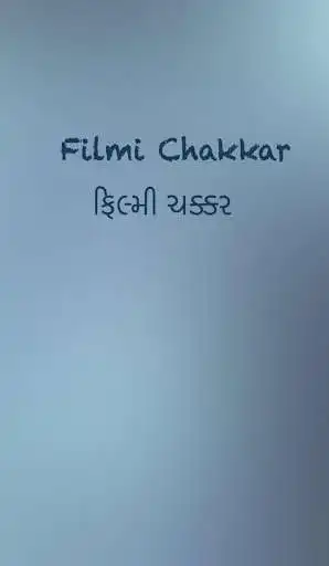 Play Filmi Chakkar in Gujarati - Bollywood Puzzle Game  and enjoy Filmi Chakkar in Gujarati - Bollywood Puzzle Game with UptoPlay
