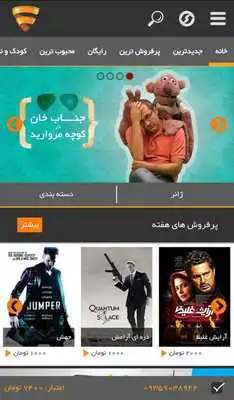Play FilmNet