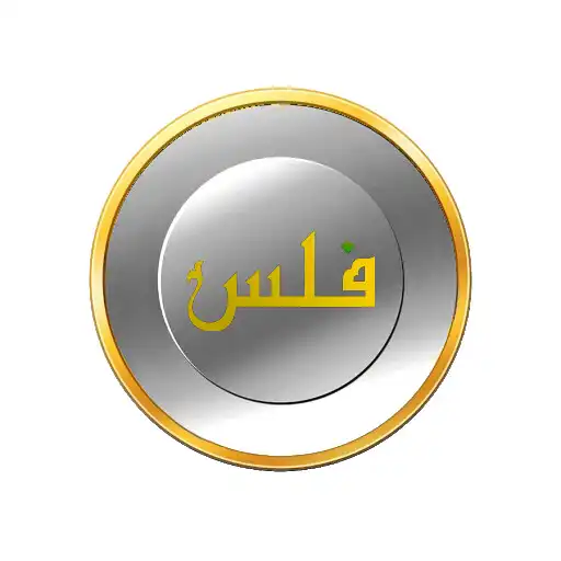 Play Fils - Middle East Cryptotoken APK